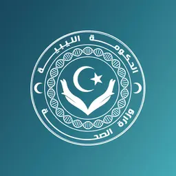 شعار وزارة الصحة الليبية